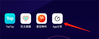 appshare3.0.9版