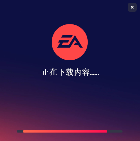 EA appV12.148.0.5405