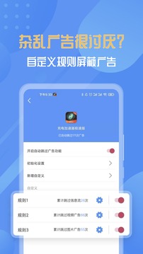 快启动下载-快启动软件免费下载 运行截图2