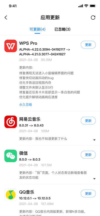 appshare旧版下载-appshare旧本手机下载v3.0.3 运行截图4