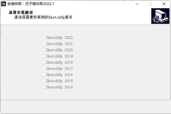 坯子插件库安装包-坯子插件库免费下载v2021.1 运行截图1