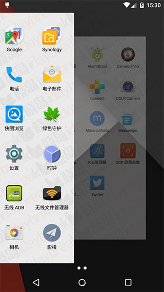 nova启动器老版下载-nova启动器老版最新apk下载v8.0.14 运行截图1