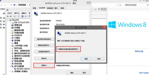 NVIDIA显卡通用驱动最新版