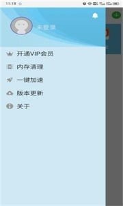 云霄框架下载安装-云霄框架.apk下载 运行截图1