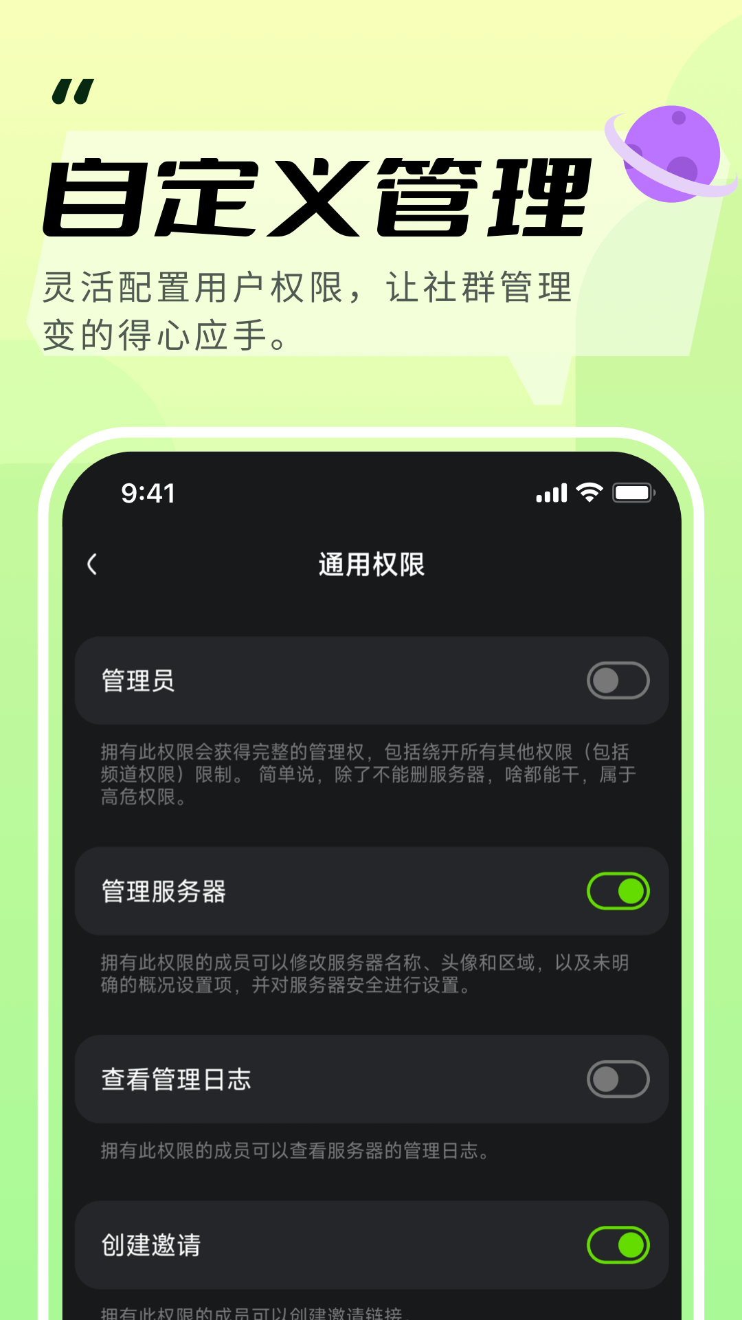 kook下载-kook安卓手机下载v1.60.0 运行截图2