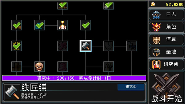 地牢防御手游下载-地牢防御手机免费下载v1.13 运行截图1