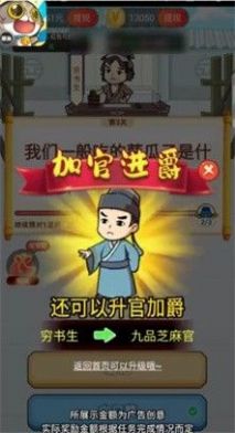 摸鱼大亨手游下载-摸鱼大亨手机正版下载v1.0.1 运行截图2