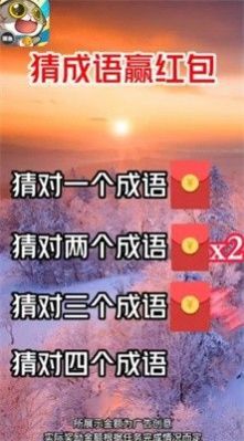 摸鱼大亨手游下载-摸鱼大亨手机正版下载v1.0.1 运行截图3