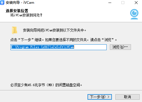 iVCam电脑摄像头投屏软件下载V7.1.3-iVCam免费高清版下载 运行截图1