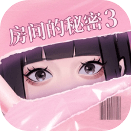 房间的秘密3：女团回归夜 v1.0.0.157acf9d