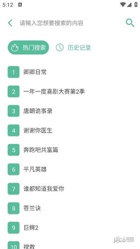 开端app3.4版下载-开端app3.4版安卓免费下载v3.4 运行截图2