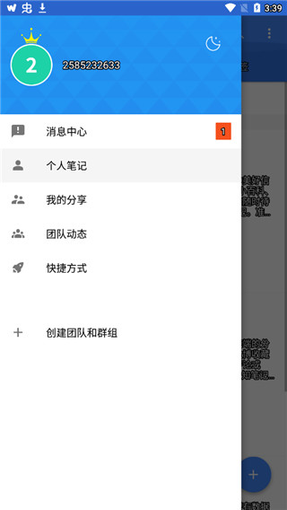 jetaudio音乐播放器v11.2.6安卓最新版