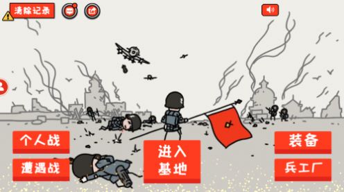 小士兵战争坚守阵地手游下载-小士兵战争坚守阵地手机正版下载v1.02.18 运行截图4