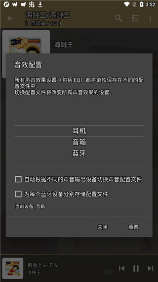 jetaudio音乐播放器下载-jetaudio音乐播放器安卓手机下载v11.2.0 运行截图2