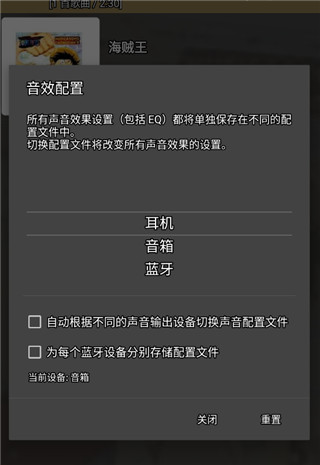 jetaudio音乐播放器