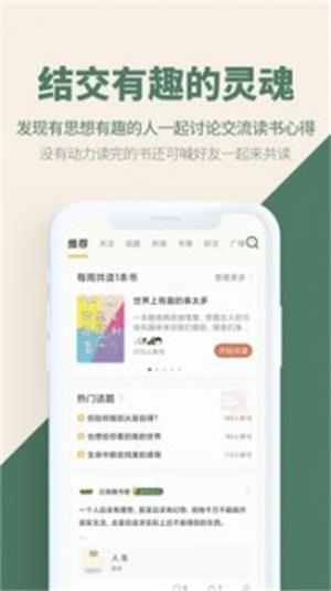 52书库免费下载app