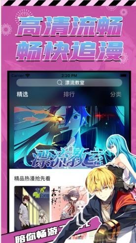 proburn绿色无病毒版下载-proburn绿色无病毒版手机正版下载v6.54.0 运行截图2