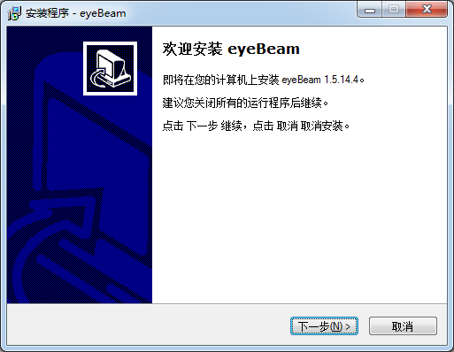 eyebeam网络电话下载v1.5.14.4-eyebeam电脑版下载 运行截图1