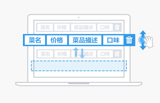 饿了么商家版