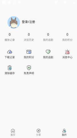 silisili下载-silisili手机正版下载v2.8.8 运行截图1