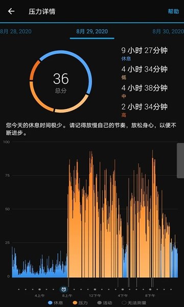 connect下载-connect安卓手机下载v4.75 运行截图1