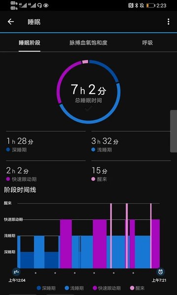 connect下载-connect安卓手机下载v4.75 运行截图3