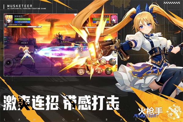 战斗法则手游下载-战斗法则手机最新下载v1.0.88 运行截图2