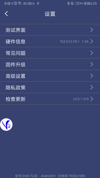 shootingplusv3下载-shootingplusv3安卓免费版下载vv3.0.1.590 运行截图1