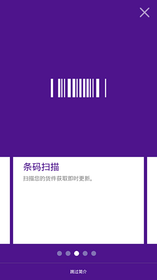 FedEx国际快递下载-FedEx国际快递安卓免费版下载v9.10.0 运行截图1