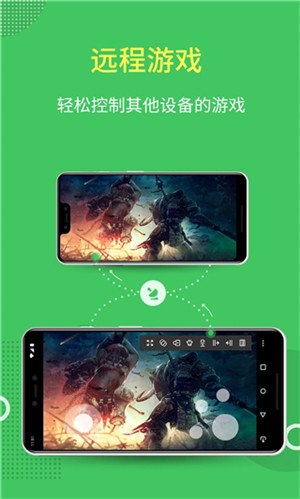 AirMirror下载-AirMirror手机正版下载v1.1.5.2 运行截图2