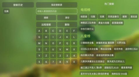 小凯直播下载-小凯直播安卓手机下载v1.3 运行截图2