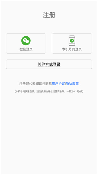 led魔宝手机安卓版下载-led魔宝手机安卓版最新apk下载v10.2.10 运行截图4