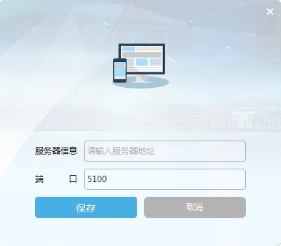 蓝凌kk电脑版下载-蓝凌kk电脑最新免费下载v7.0.2.0 运行截图1