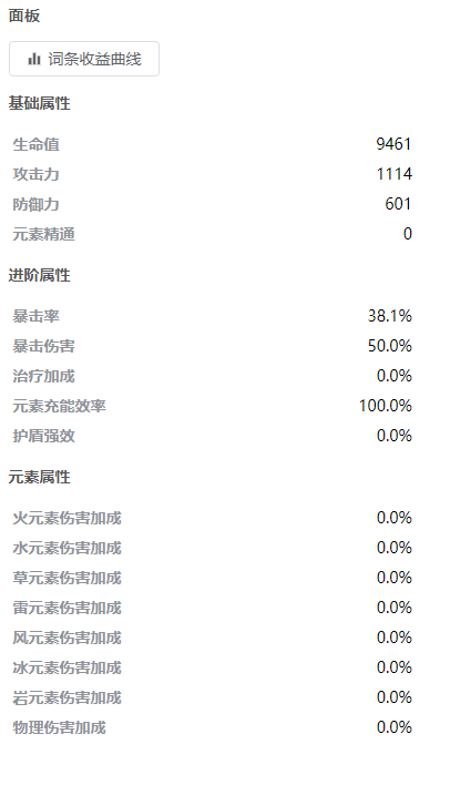 莫娜占卜铺下载-莫娜占卜铺安卓手机下载v4 运行截图3