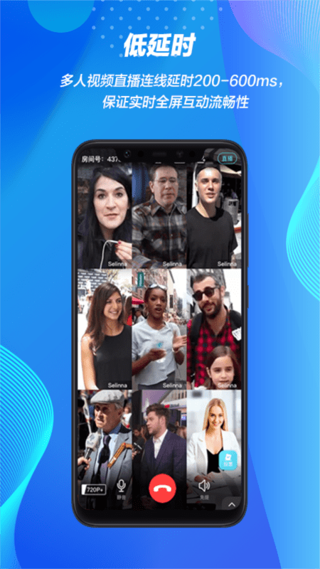 灵犀直播免费版下载-灵犀直播免费手机正版下载v1.0.5 运行截图1