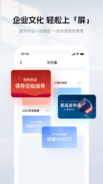 乐播投屏下载安装-乐播投屏app下载安装 运行截图1