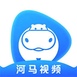 河马视频无广告版 v1.1.2