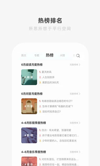 一个app下载-一个手机软件正版下载v5.4.1 运行截图1