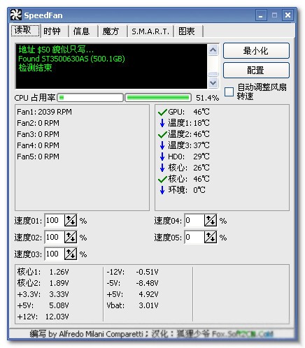 cpu风扇调速软件中文版下载-cpu风扇调速软件SpeedFan中文版免费下载 运行截图1