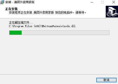 美团外卖商家版电脑版v4.17.0