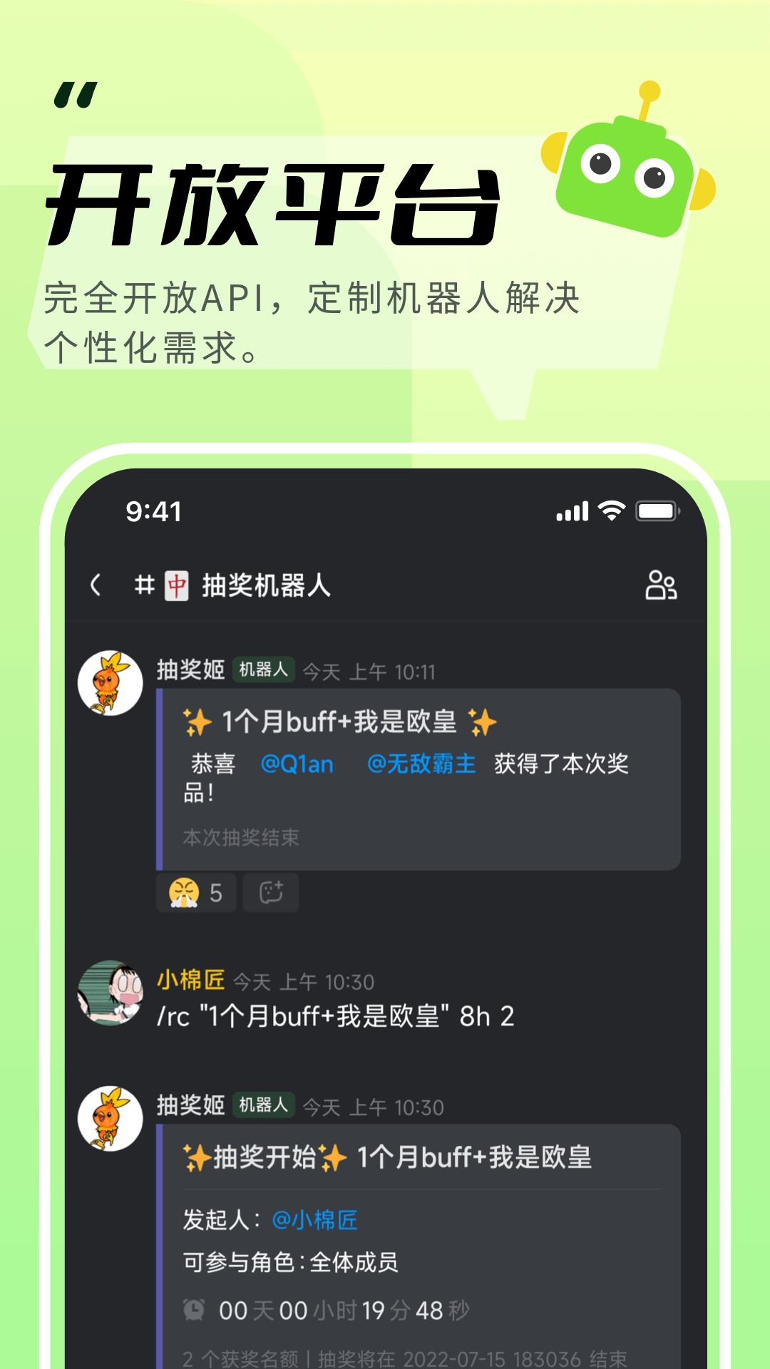 kook手机版下载-kook手机版安卓免费下载v1.60.0 运行截图1