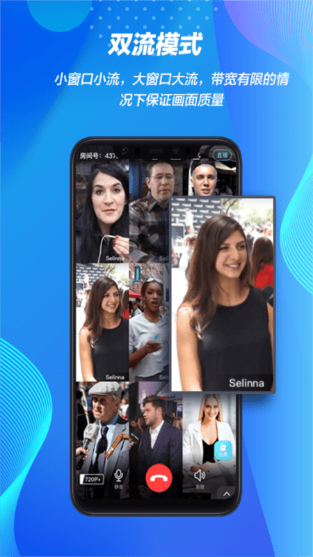 灵犀直播下载-灵犀直播安卓手机下载v1.0.127 运行截图3