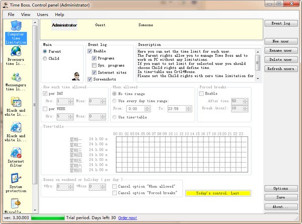 Time Boss中文版下载-Time Boss电脑使用时间限制软件中文版免费下载 运行截图1