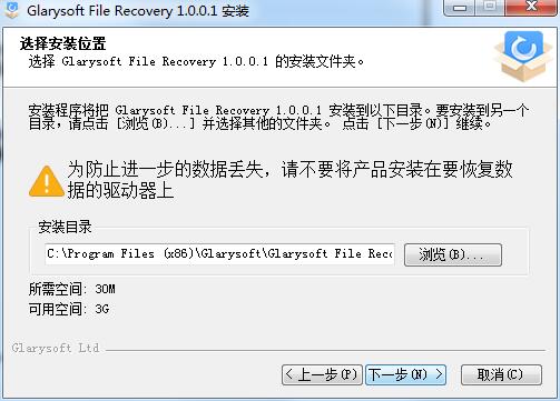 Glarysoft File Recovery