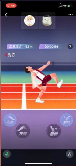 魔性跑酷手游下载-魔性跑酷手机免费下载v1.0 运行截图3