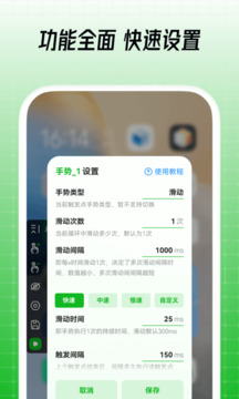 鼠大侠下载-鼠大侠安卓免费版下载v3.7.0 运行截图2