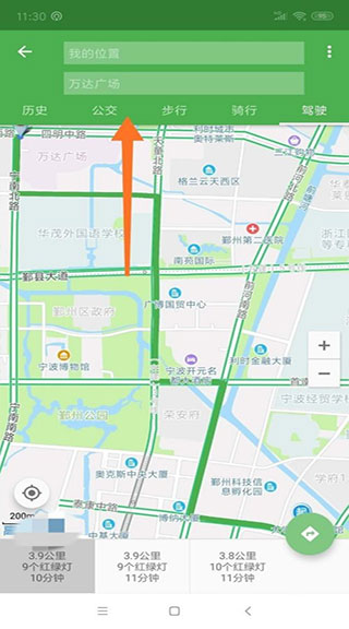 北斗导航地图最新版