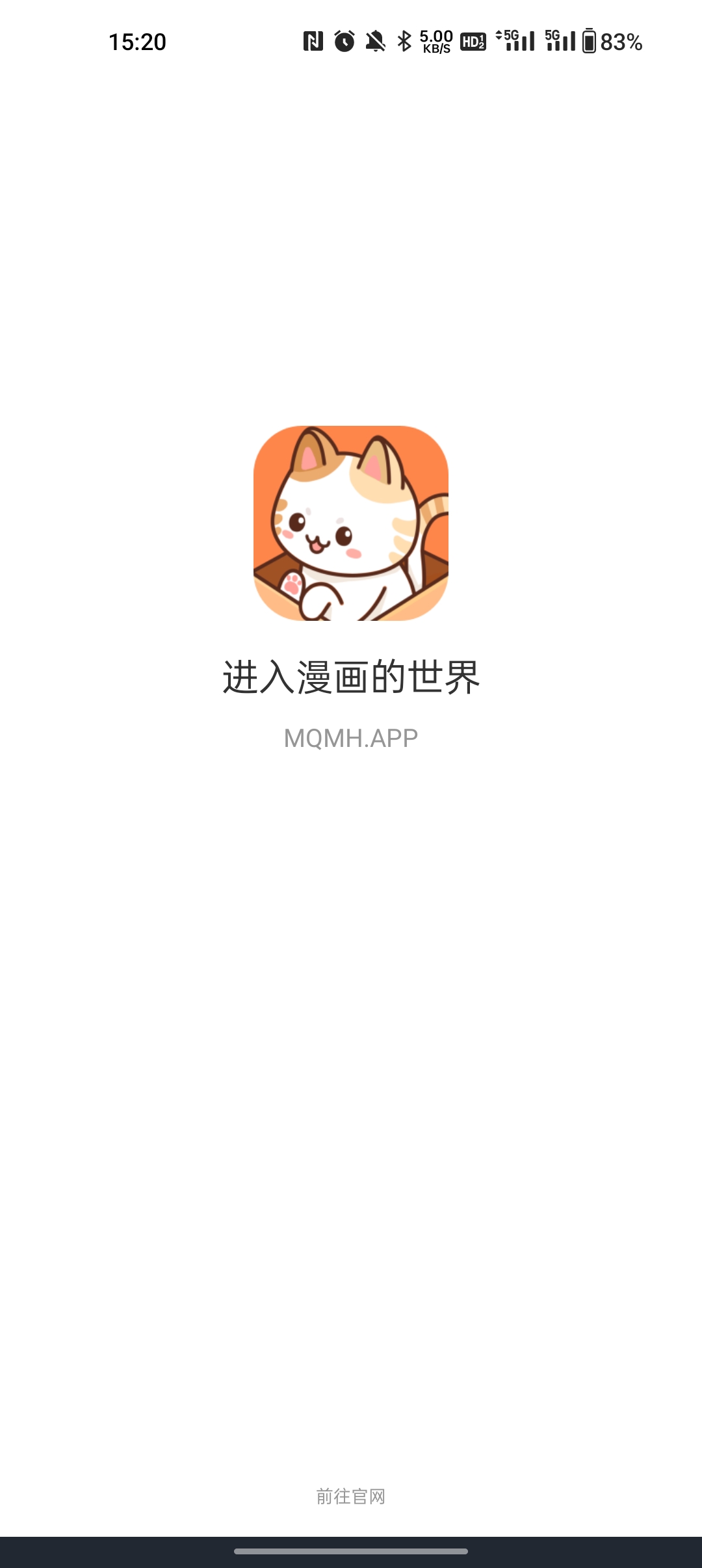 喵趣漫画APP1.04版下载-喵趣漫画1.04版最新apk下载v1.04 运行截图3