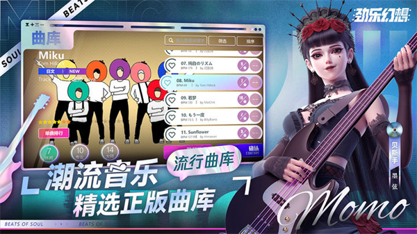 劲乐幻想手游下载-劲乐幻想手机免费下载v0.8.20.10 运行截图1