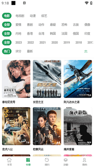 夜猫追剧1.012版下载-夜猫追剧1.012版最新apk下载v1.012 运行截图3